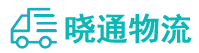 长沙到未央区物流公司